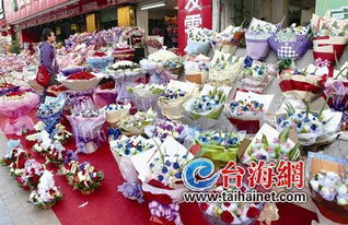 厦门情人节礼品市场火热，鲜花与黄金销量翻倍