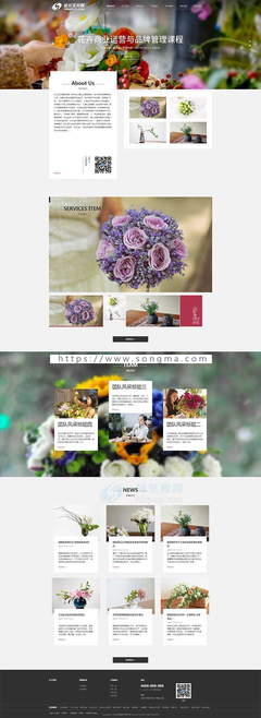 鲜花网站模板 HTML5花卉礼品公司网站源码与织梦自适应手机站解决方案